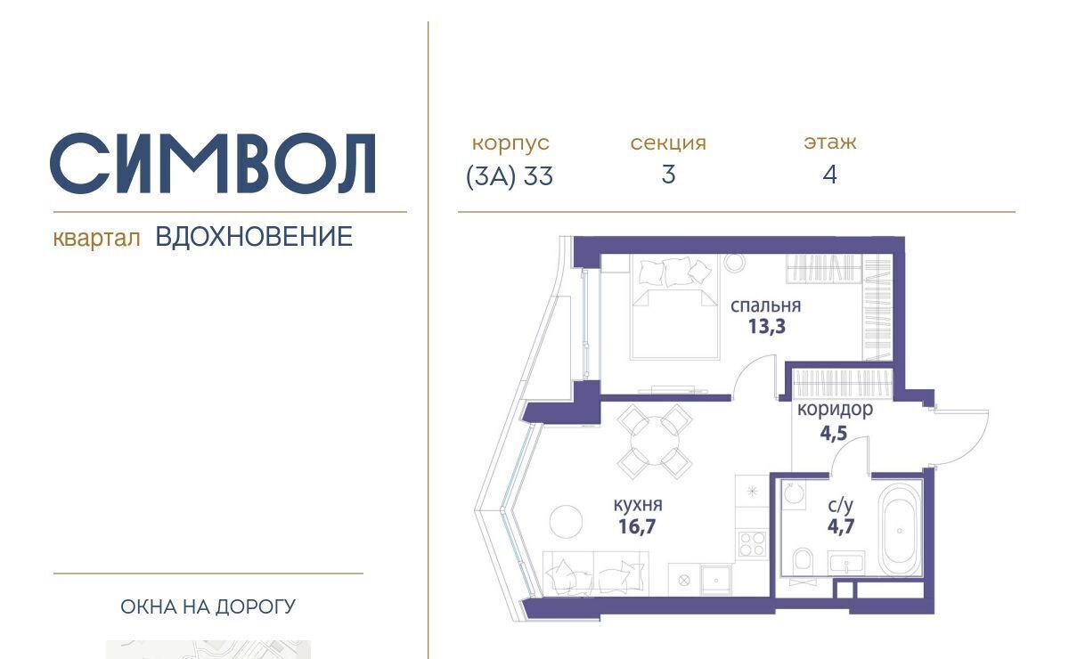 квартира г Москва метро Римская ЖК Символ муниципальный округ Лефортово фото 1