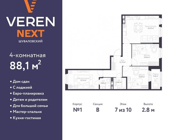 ул Парашютная 79к/1 ЖК «VEREN NEXT шуваловский» округ Коломяги фото