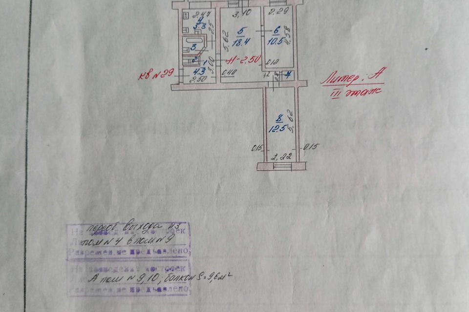 квартира г Владикавказ р-н Иристонский ул Бородинская 3 ул Куйбышева городской округ Владикавказ фото 1