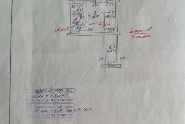 р-н Иристонский ул Бородинская 3 ул Куйбышева городской округ Владикавказ фото