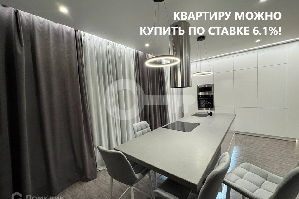 квартира г Казань р-н Ново-Савиновский ЖК Savin House Казань городской округ, Алексея Козина, 2 фото 1