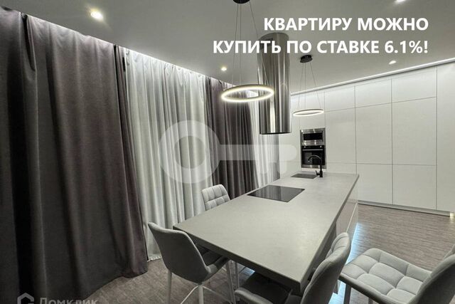 р-н Ново-Савиновский ЖК Savin House Казань городской округ, Алексея Козина, 2 фото