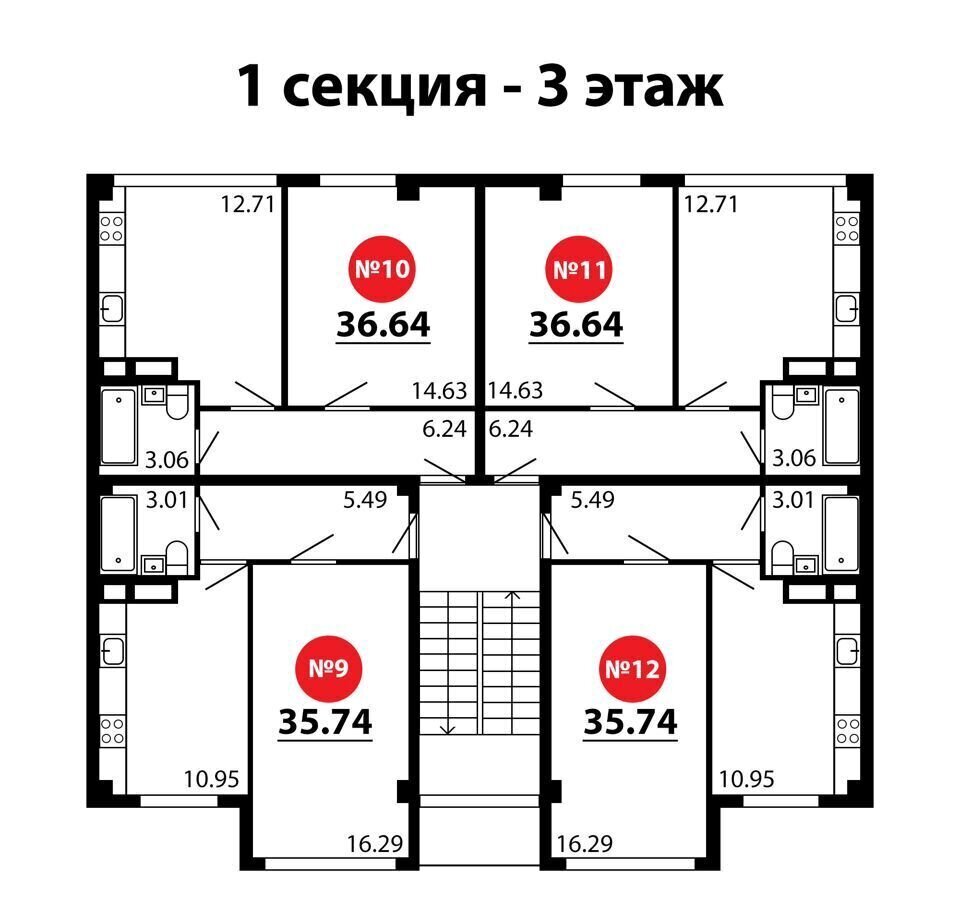 квартира р-н Симферопольский с Перово ул Ленина 16/2 Перовское сельское поселение, Симферополь фото 4