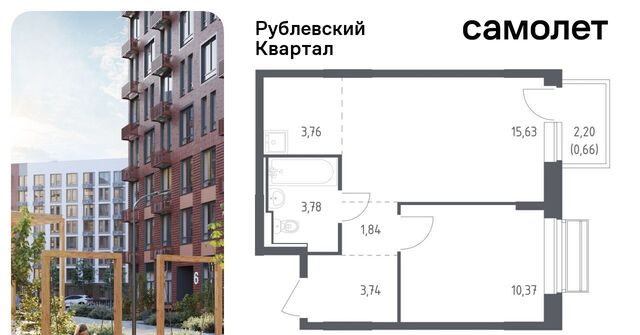 ЖК «Рублевский Квартал» Город-событие мкр, Одинцово, 55 фото