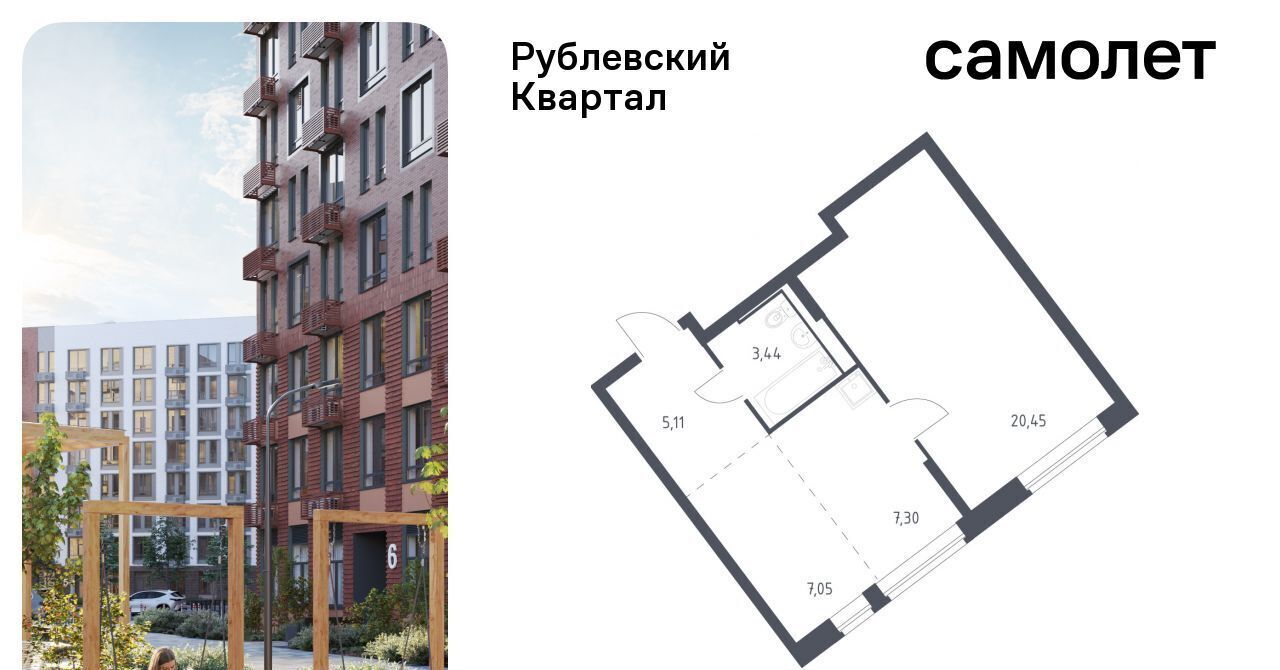 квартира городской округ Одинцовский с Лайково Город-событие мкр, Одинцово, 60 фото 1