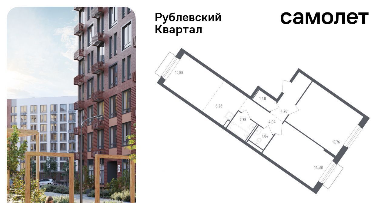 квартира городской округ Одинцовский с Лайково Город-событие мкр, Одинцово, 57 фото 1