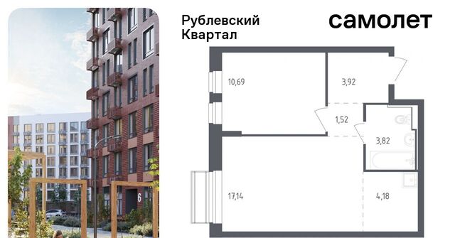 ЖК «Рублевский Квартал» Город-событие мкр, Одинцово, 54 фото