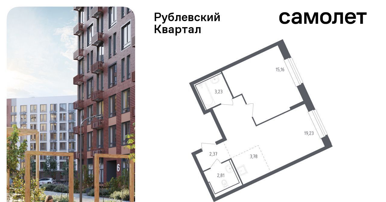 квартира городской округ Одинцовский с Лайково Город-событие мкр, Одинцово, 57 фото 1