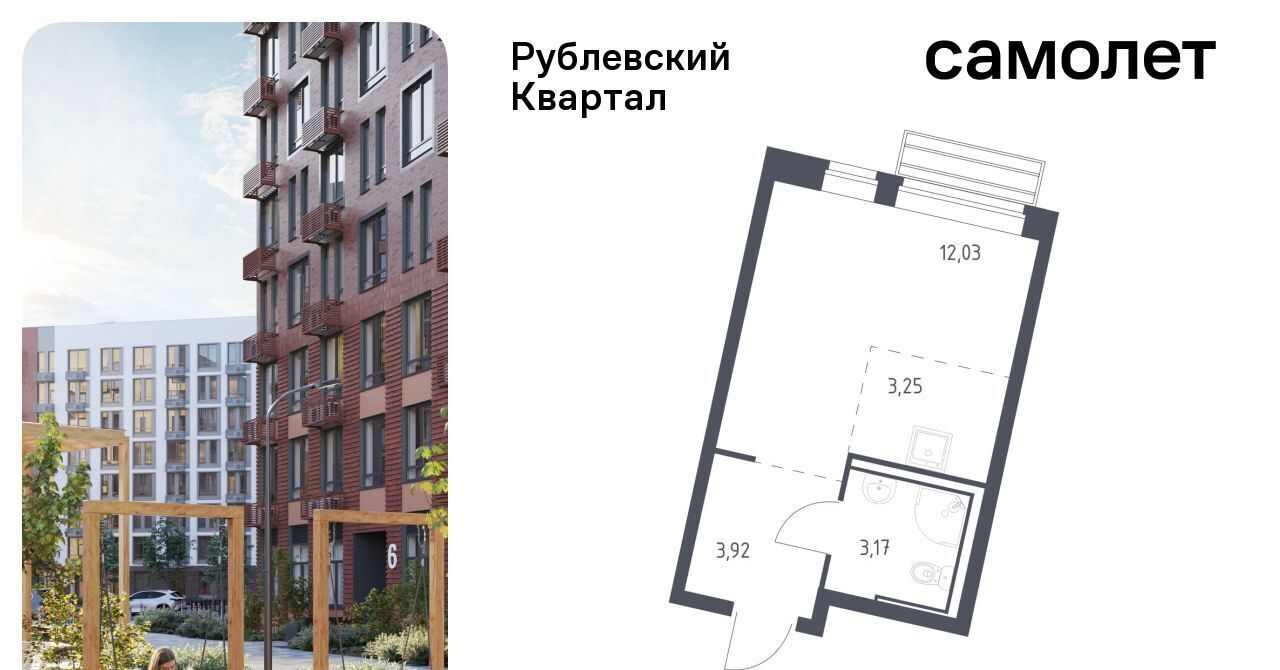 квартира городской округ Одинцовский с Лайково Город-событие мкр, Одинцово, 60 фото 1