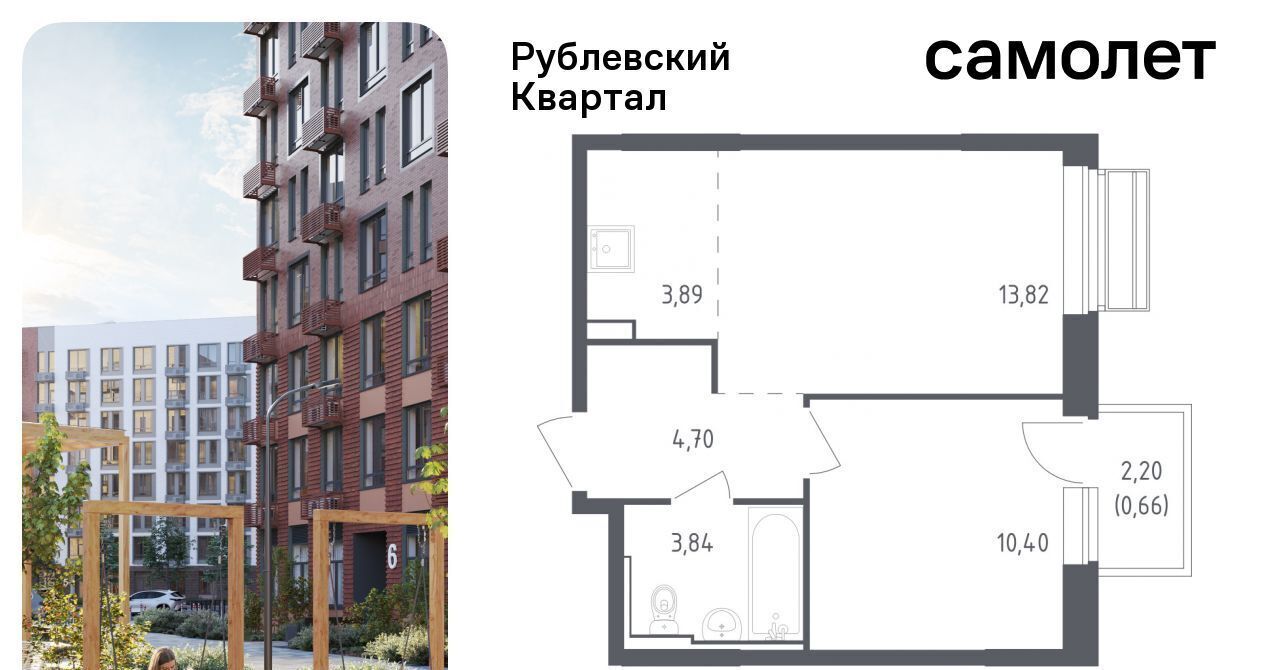 квартира городской округ Одинцовский с Лайково Город-событие мкр, Одинцово, 55 фото 1