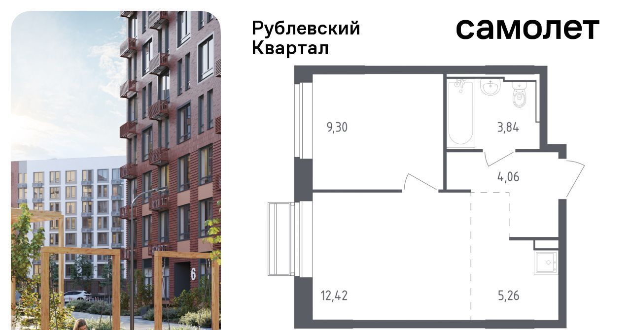 квартира городской округ Одинцовский с Лайково Город-событие мкр, Одинцово, 55 фото 1