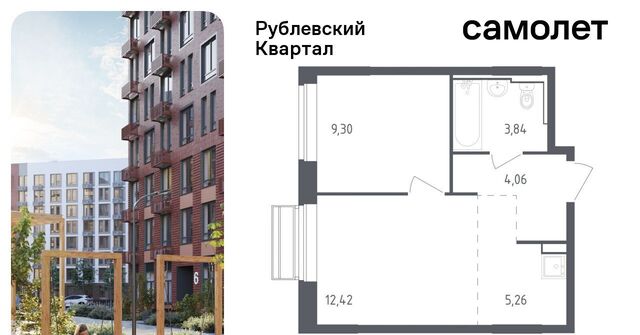 ЖК «Рублевский Квартал» Город-событие мкр, Одинцово, 55 фото