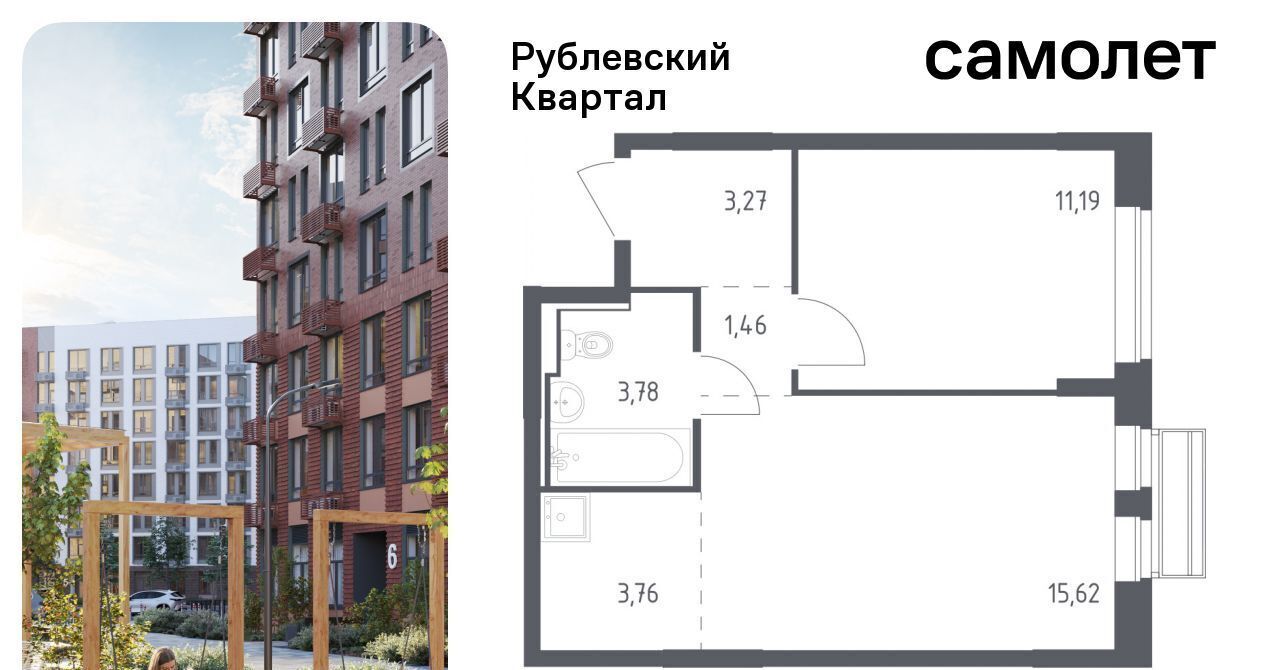 квартира городской округ Одинцовский с Лайково Город-событие мкр, Одинцово, 55 фото 1