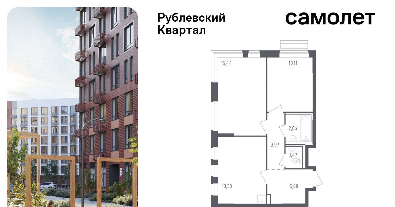 квартира городской округ Одинцовский с Лайково Город-событие мкр, Одинцово, 55 фото 1