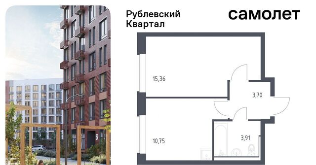 ЖК «Рублевский Квартал» Город-событие мкр, Одинцово, 60 фото