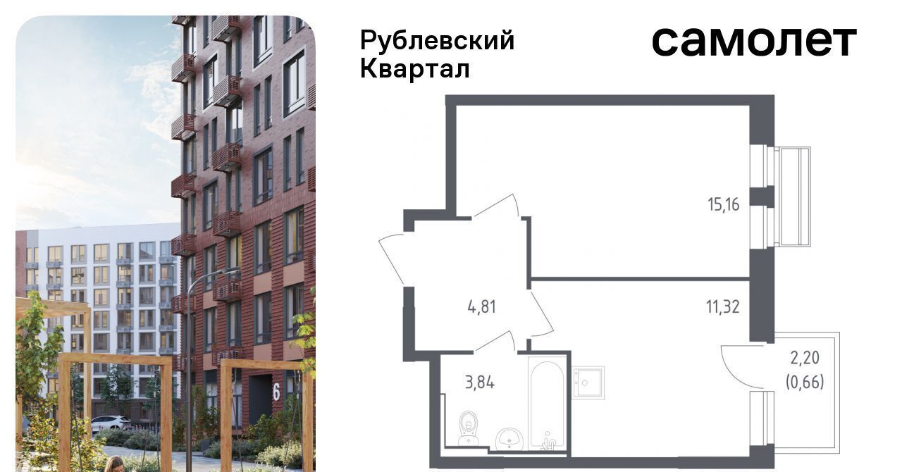 квартира городской округ Одинцовский с Лайково Город-событие мкр, Одинцово, 55 фото 1