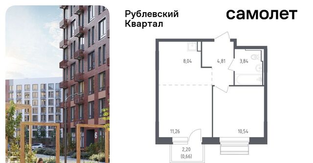 ЖК «Рублевский Квартал» Город-событие мкр, Одинцово, 55 фото