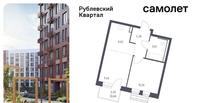 ЖК «Рублевский Квартал» Город-событие мкр, Одинцово, 60 фото