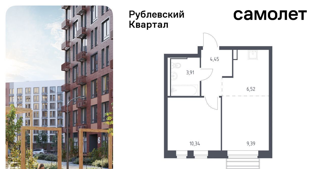 квартира городской округ Одинцовский с Лайково Город-событие мкр, Одинцово, 60 фото 1