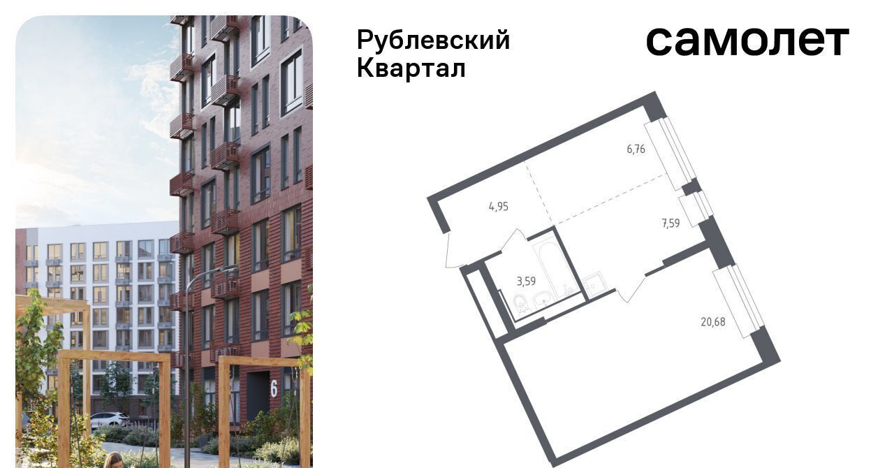 квартира городской округ Одинцовский с Лайково ЖК «Рублевский Квартал» Город-событие мкр, Одинцово, 57 фото 1