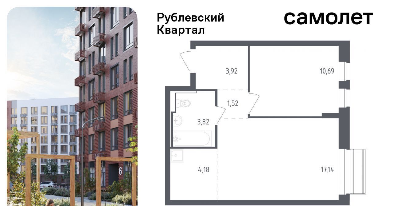 квартира городской округ Одинцовский с Лайково Город-событие мкр, Одинцово, 54 фото 1