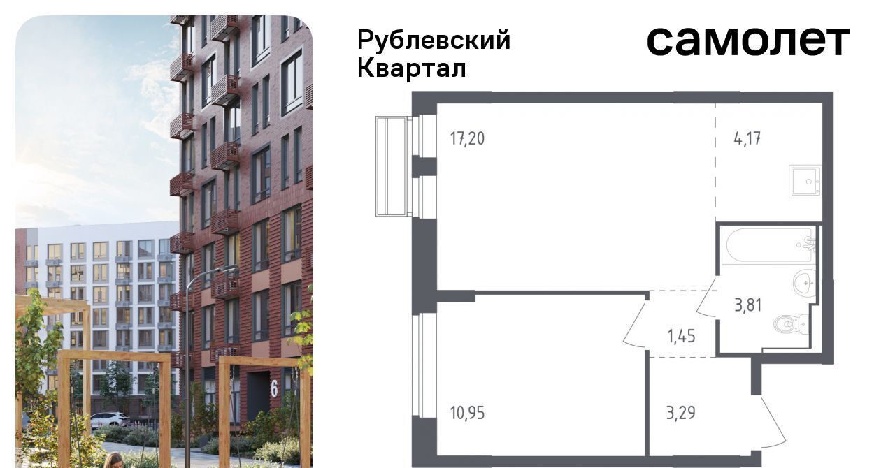 квартира городской округ Одинцовский с Лайково Город-событие мкр, Одинцово, 55 фото 1