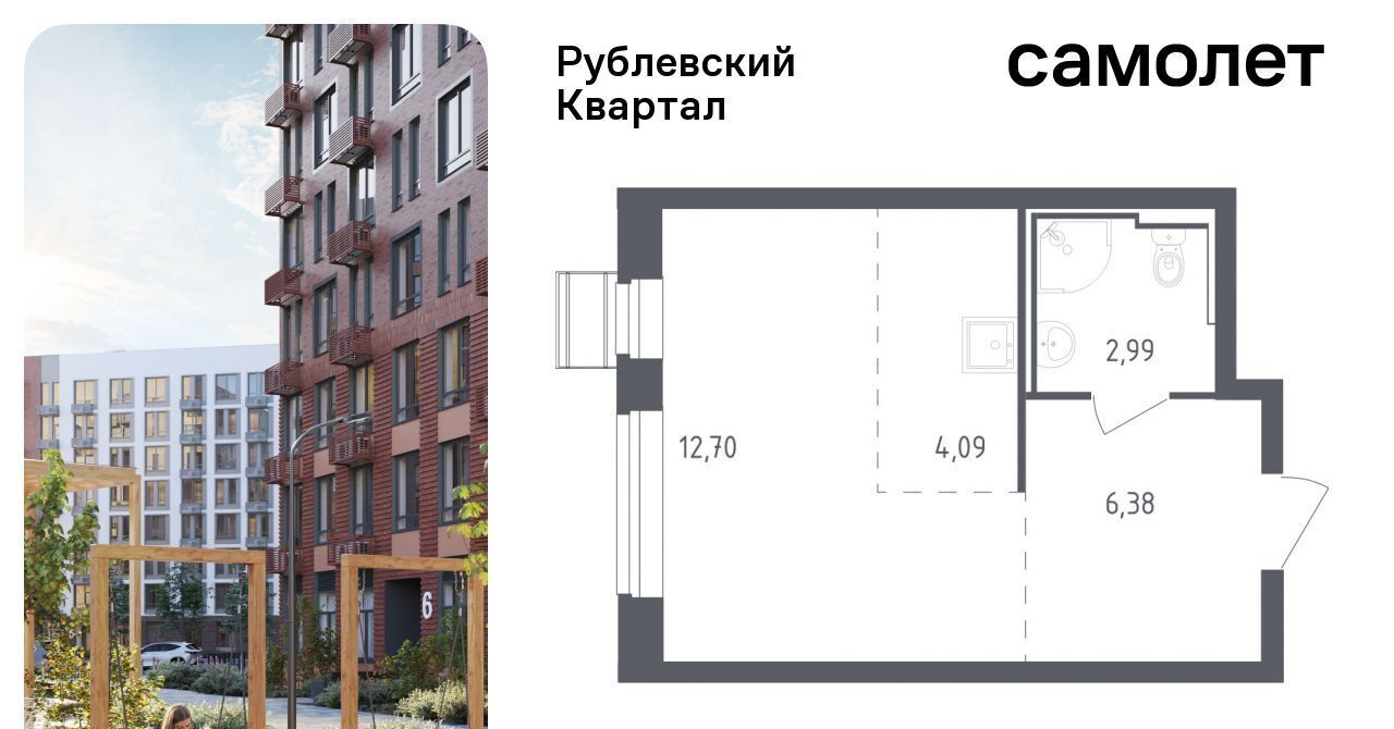 квартира городской округ Одинцовский с Лайково Город-событие мкр, Одинцово, 54 фото 1