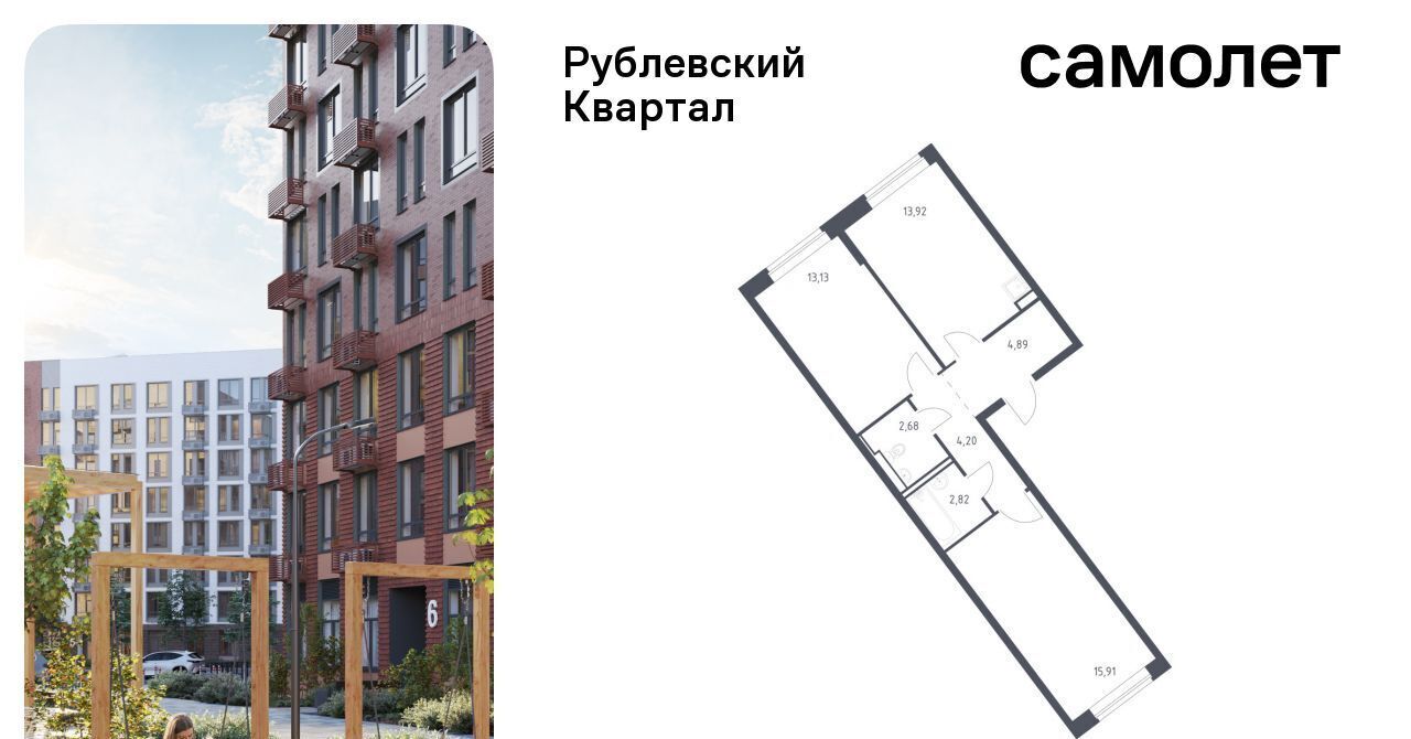 квартира городской округ Одинцовский с Лайково Город-событие мкр, Одинцово, 60 фото 1