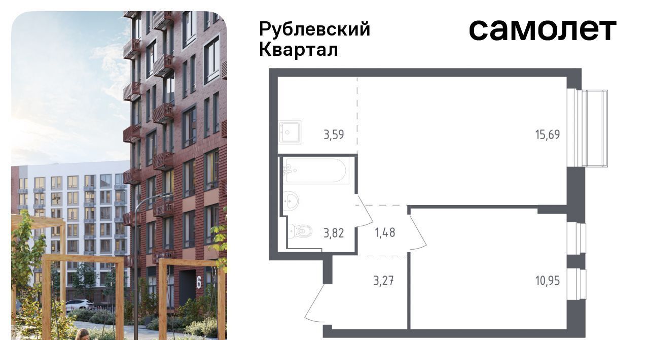 квартира городской округ Одинцовский с Лайково Город-событие мкр, Одинцово, 54 фото 1