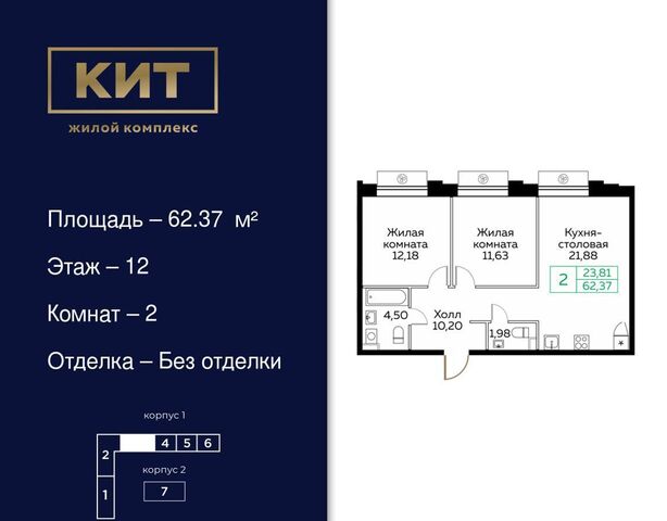 пр-кт Новомытищинский 4а фото