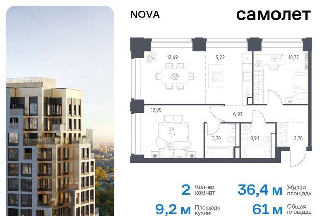 метро Минская ЖК NOVA жилой комплекс Нова, к 3 фото