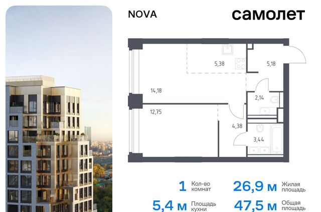 метро Минская ЖК NOVA жилой комплекс Нова, к 3 фото