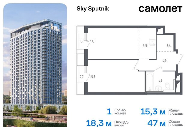 метро Строгино ЖК «Спутник» 19 Московская область, Красногорск фото