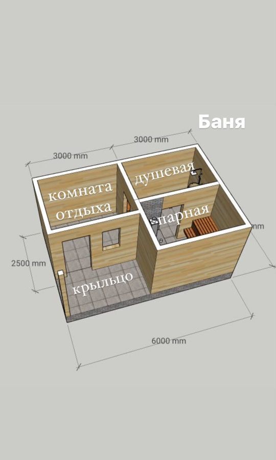 дом р-н Уфимский с Таптыково ул Рябиновая 37 Таптыковский сельсовет, Уфа фото 34