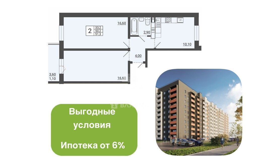 квартира г Магнитогорск р-н Орджоникидзевский пр-кт Карла Маркса 237/3 ЖК «147 мкр.» фото 1