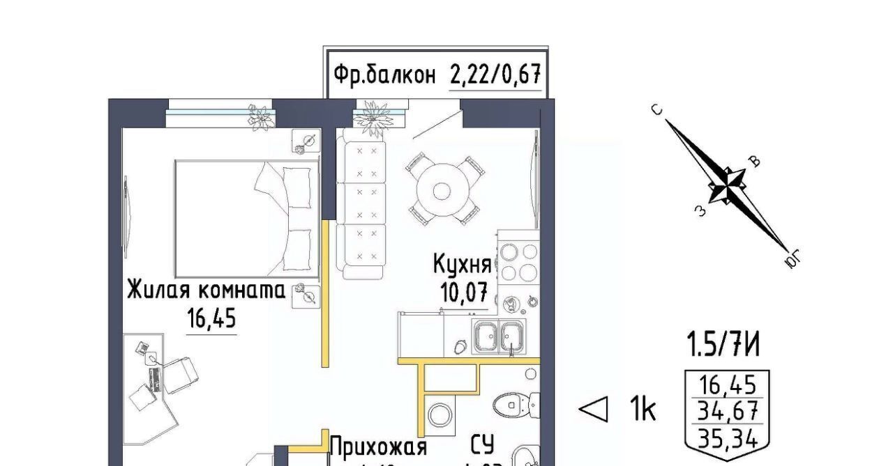 квартира г Екатеринбург ул Тюльпановая 9 Проспект Космонавтов фото 1