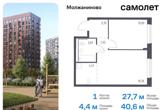 ЗАО Молжаниновский ЖК Молжаниново к 5 фото