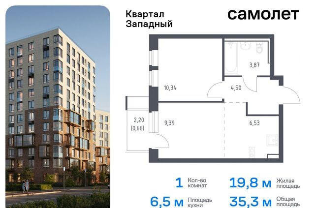 ЖК «Квартал Западный» р-н Марушкинское, поселение Марушкинское, к 2 фото