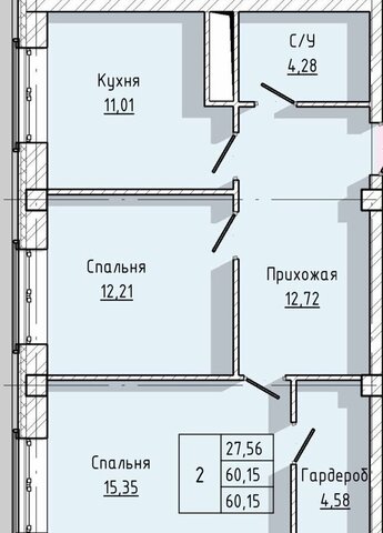 г Нальчик Искож ул А.А.Кадырова 17 ЖК «Версаль» фото