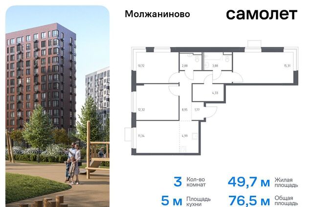 ЗАО Молжаниновский ЖК Молжаниново к 6 фото