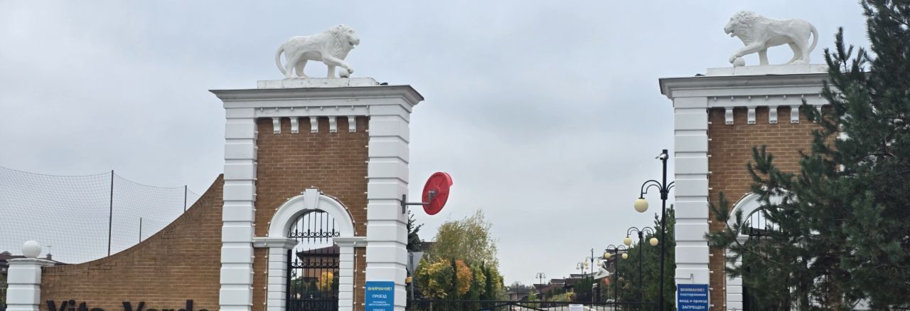 дом городской округ Мытищи д Аксаково пер Ягодный 192 Хлебниково фото 33