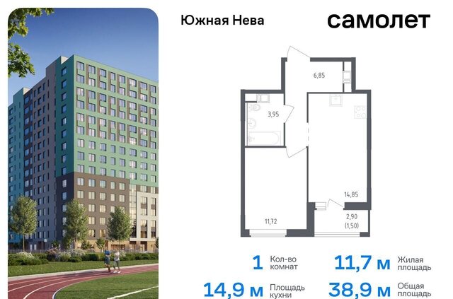 метро Рыбацкое р-н Всеволожский, г. п. Свердловское, д. Новосаратовка, ул. Первых, д. 8к 1 фото