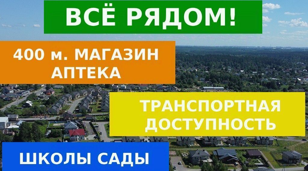 дом р-н Всеволожский д Вартемяги ул Вознесенская 12 Агалатовское с/пос, ВП Лайт кп, Проспект Просвещения фото 22