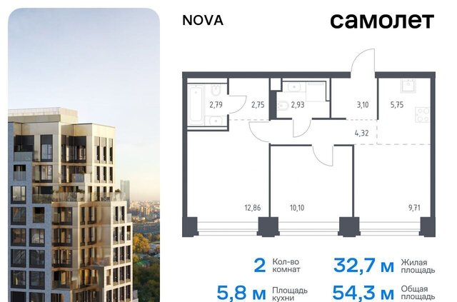 метро Минская ЖК NOVA жилой комплекс Нова, к 3 фото