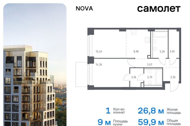 метро Минская ЖК NOVA жилой комплекс Нова, к 1 фото