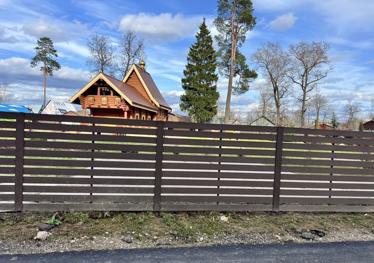 земля городской округ Пушкинский д Костино 9745 км, Пушкино, Ярославское шоссе фото 2