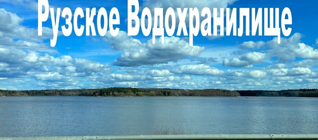 земля городской округ Истра нп Ядроминское п Хуторки фото 14