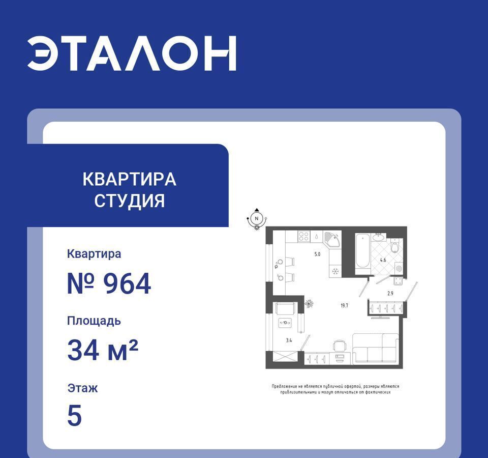 квартира г Санкт-Петербург метро Балтийская б-р Измайловский 9 квартал «Галактика» округ Измайловское фото 1