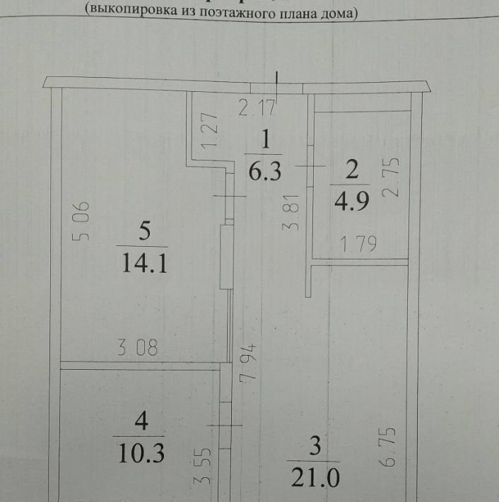 квартира г Кемерово р-н Ленинский пр-кт Московский 18к/1 ЖК «Цветной бульвар» фото 11