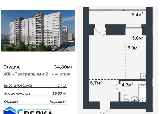 г Благовещенск кв-л 224, жилой дом фото